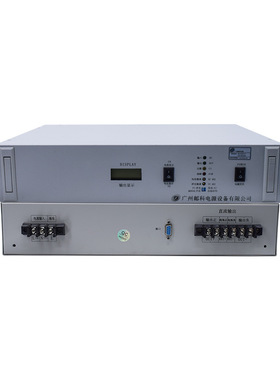 邮科电力-48V通信电源DC220V转DC48V/50A电厂电力直流变换电源