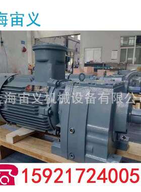 SA47-Y1.5KW-4P-11.53-M3-0°-AB多速调速电机伞齿轮减速机