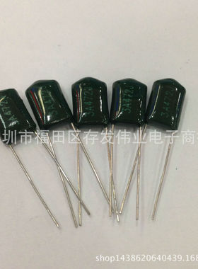 涤纶电容 CL11 3A332J 1000V 3300PF