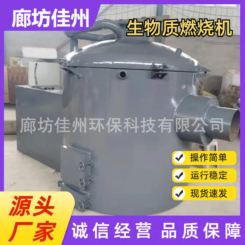 江西小型生物质熔铝炉500KG生物碳化硅坩埚化铝炉倾斜铝锭熔化炉