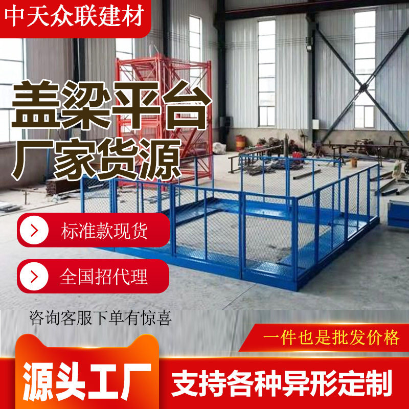 建筑施工盖梁平台箱式梯笼高空通道桥梁施工梯笼深基坑安全爬梯