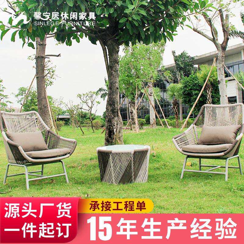 馨宁居藤编家具庭院现代简约设计师款休闲沙发户外藤椅阳台桌椅