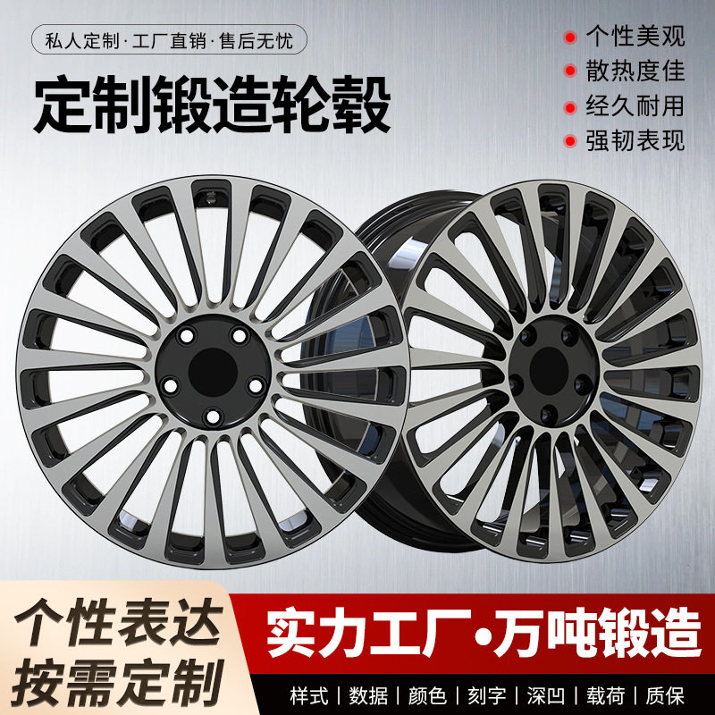 适用问界M7M8现代朗动18款锻造轮毂20英寸铝合金改装轮圈