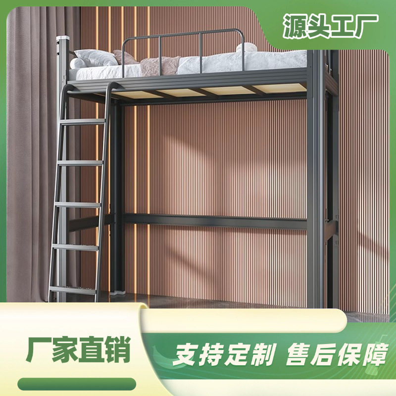 上床下桌组合床学生宿舍高架床落地爬梯铁艺双层员工新款床公寓床