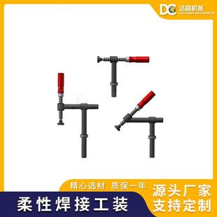 三维工装 夹具紧件D28系列固定压紧件短夹紧螺丝十字架45度