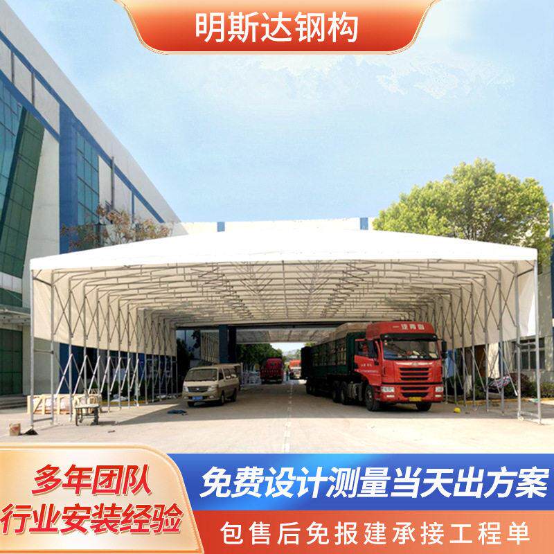 伸缩推拉篷工厂仓库带轮子厂区物流园临时仓储遮阳帐篷蓬遮阳棚