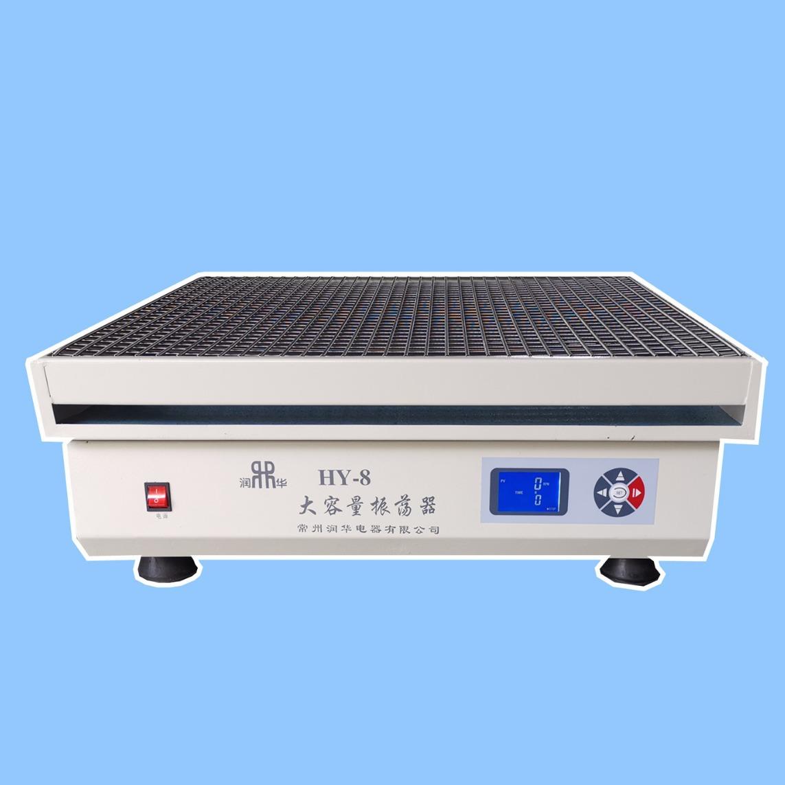 大容量振荡器HY-8大容量调速多用振荡器