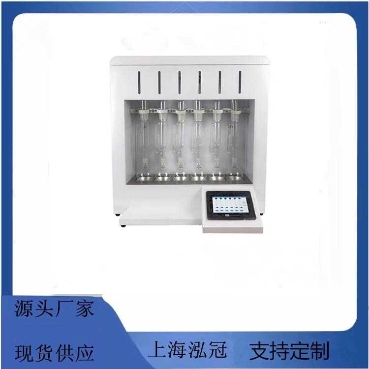 索式提取器一体机脂肪测定仪索氏提取器装置脂肪抽取器厂家