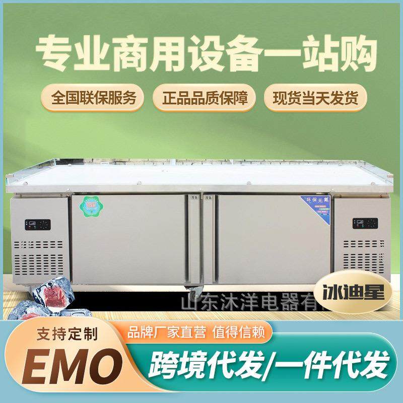 不锈钢海鲜冰台冷藏展示柜商用超市冰鲜台卧式点菜柜冷冻柜保鲜柜
