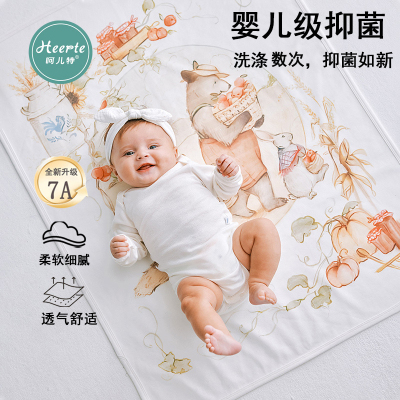 呵儿特婴儿可水洗纯棉隔尿垫吸水