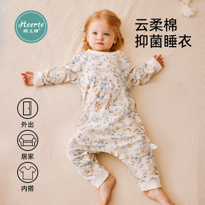 呵儿特婴儿连体衣春秋款睡衣睡袋