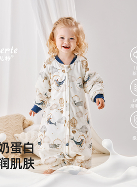 呵儿特夹棉睡袋40g120g200g可拆袖睡袋桑蚕丝牛奶蛋白秋冬爆款