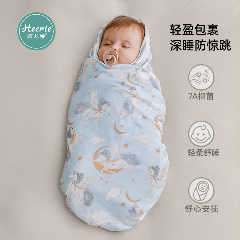 呵儿特纯棉a类包单生婴儿产房新生儿秋冬四季襁褓包巾防惊跳抱被