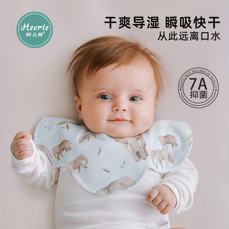 呵儿特宝宝纯棉围嘴速干口水巾秋冬a类新生婴儿小月龄防吐奶围脖