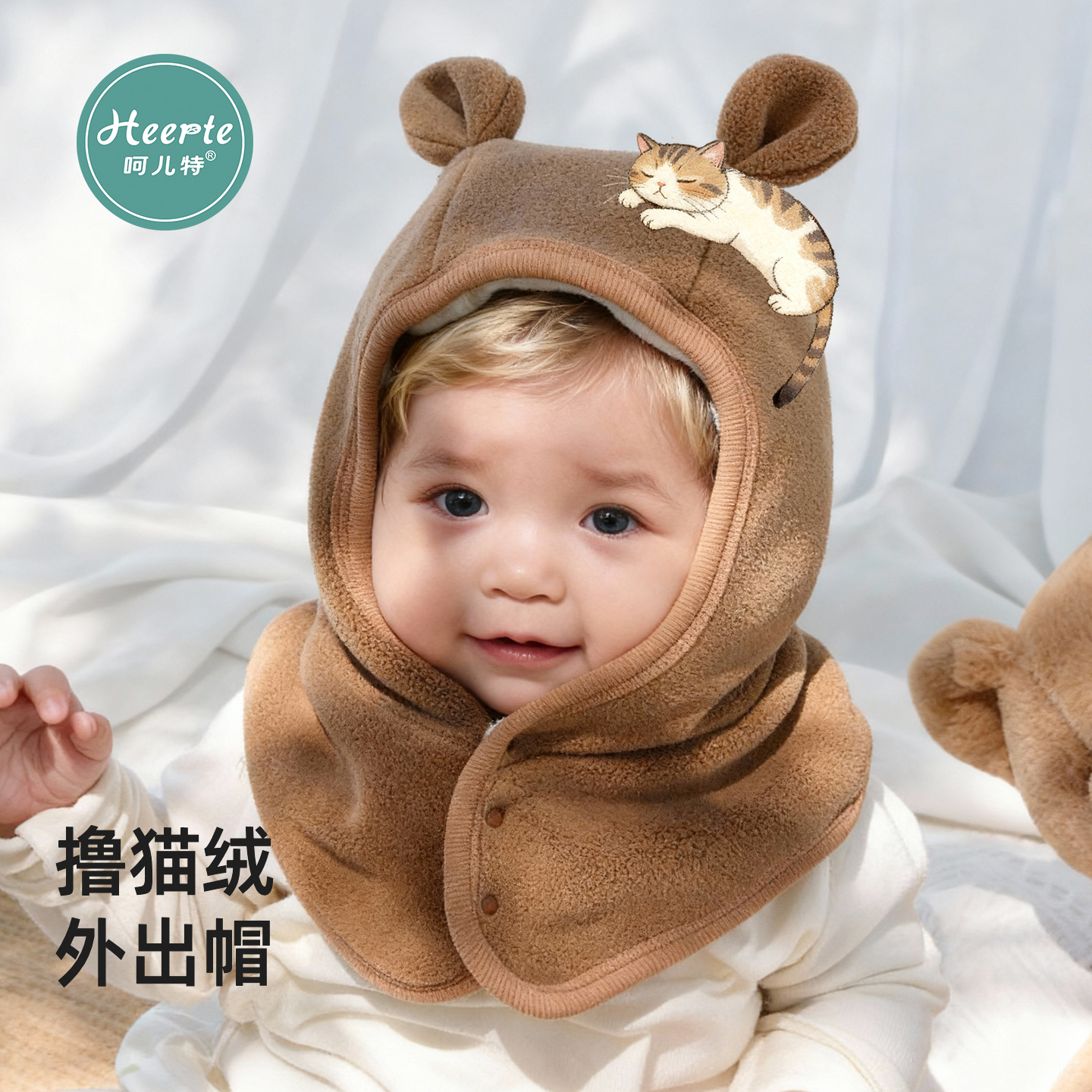 宝宝帽子秋冬帽围一体毛绒双层帽