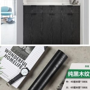 自粘墻紙防水紅胡桃70 90天墻貼客廳墻裙護(hù)R墻板寬頂?shù)趸ò遒N