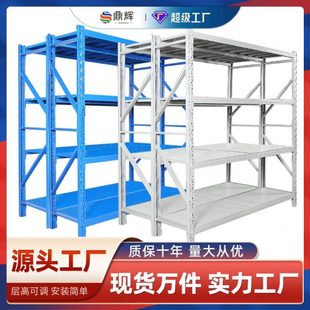 仓储货架家用中轻型重型货架置物架多层货架库房快递仓库货架