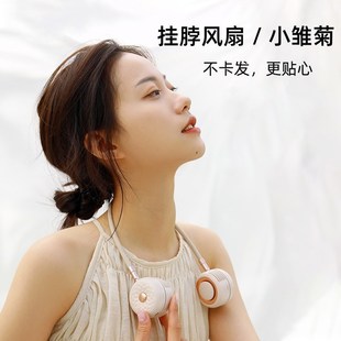 小风扇涡轮无叶懒人随身迷你电F风扇大风力可折叠充电便携 挂脖式