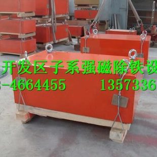 300 强磁除铁器超强大磁铁砖厂石料洗煤厂输送带700 200子英强磁