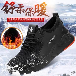 防砸刺透气防臭穿钢工作安B全轻便包头夏季 劳保鞋 软底男工地轻男