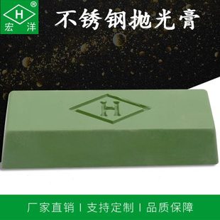 可按规格定 精抛固体蜡 抛光膏 绿蜡 制 镜面抛光蜡