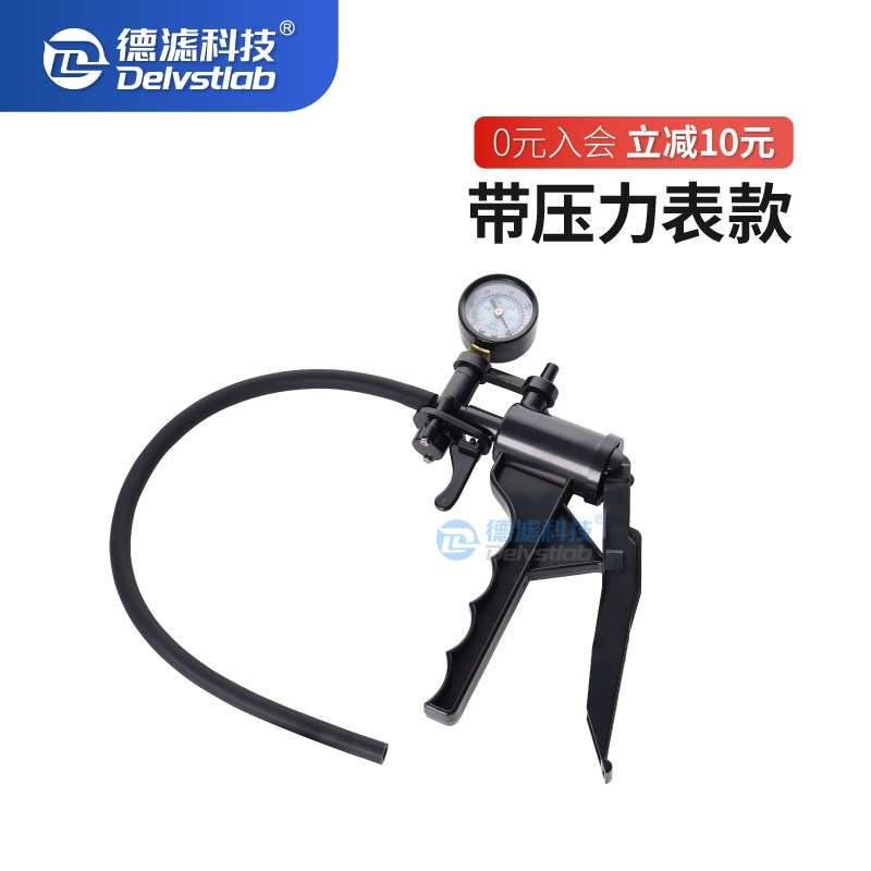 德滤 手动真空泵实验室溶剂过滤器砂芯抽滤装置微孔滤膜野外水样