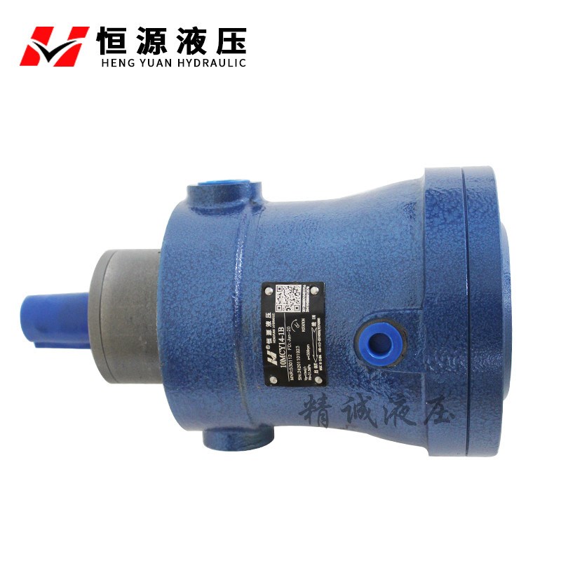 恒源液压10/16/25/40/63/80/100/108/160/250/MCY14-1B轴向柱塞泵