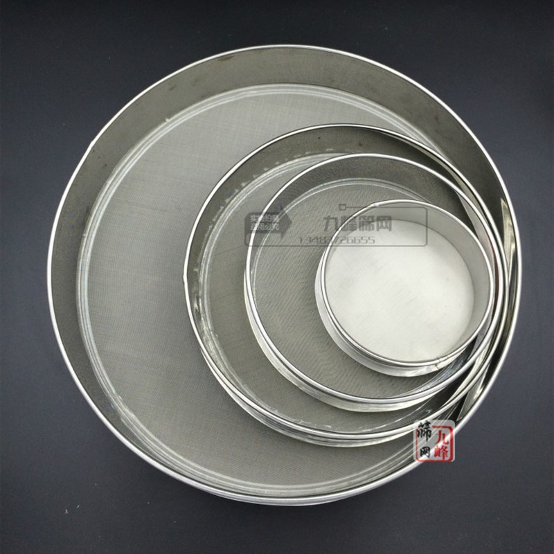 25CM304不锈钢过滤筛子10目-2300目粉筛子 分样筛 过滤筛滤网