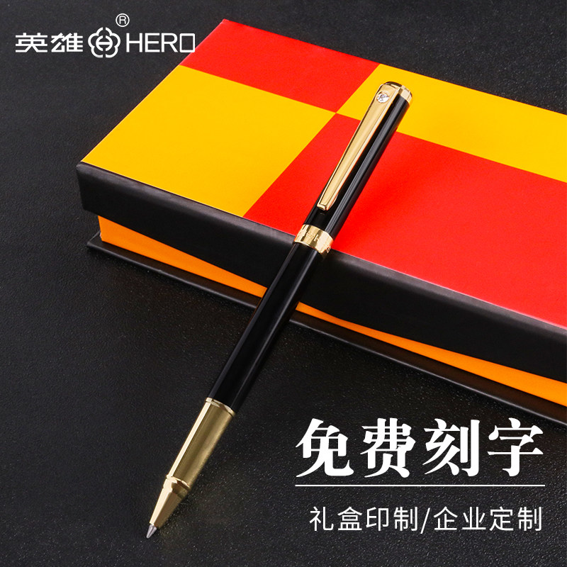 免费定制英雄A06宝珠签字中性笔金商务会议礼品属笔杆圆珠黑水笔