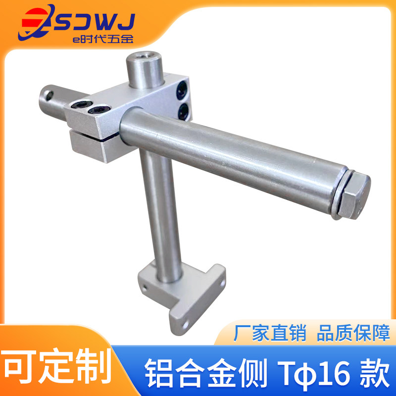 护栏支架输送机固定支架流水线可调节铝合金十字夹T夹16组合款