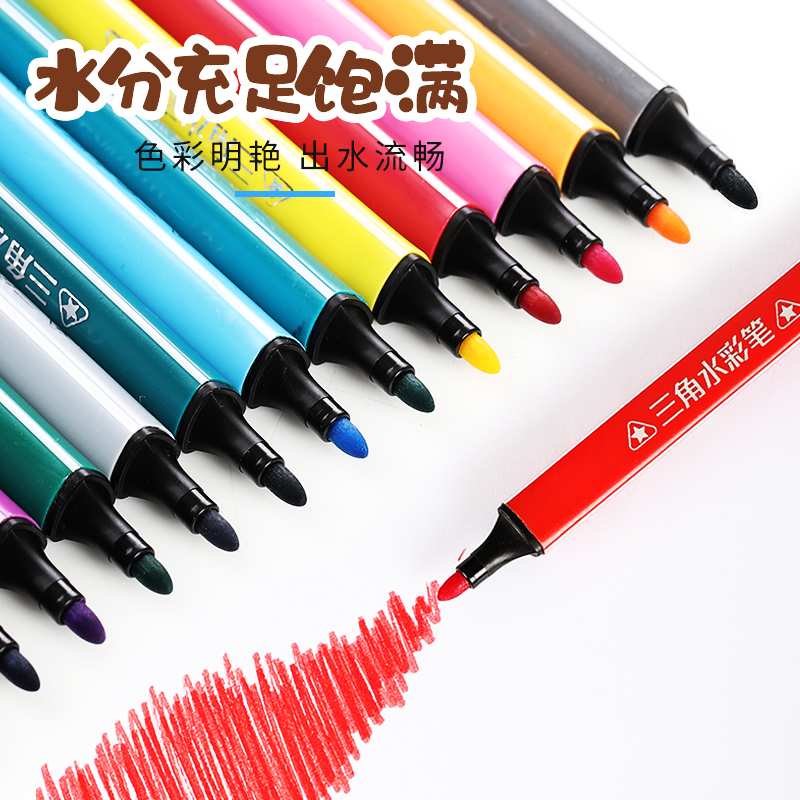 单色水彩笔大红色单支儿童可水洗无毒画笔小学生专用粉色黄色补色