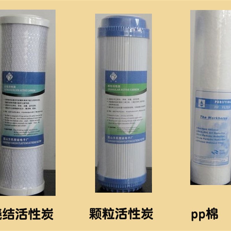 饮水机净水机净水器过滤滤芯二级三级PP棉活性炭过滤滤芯