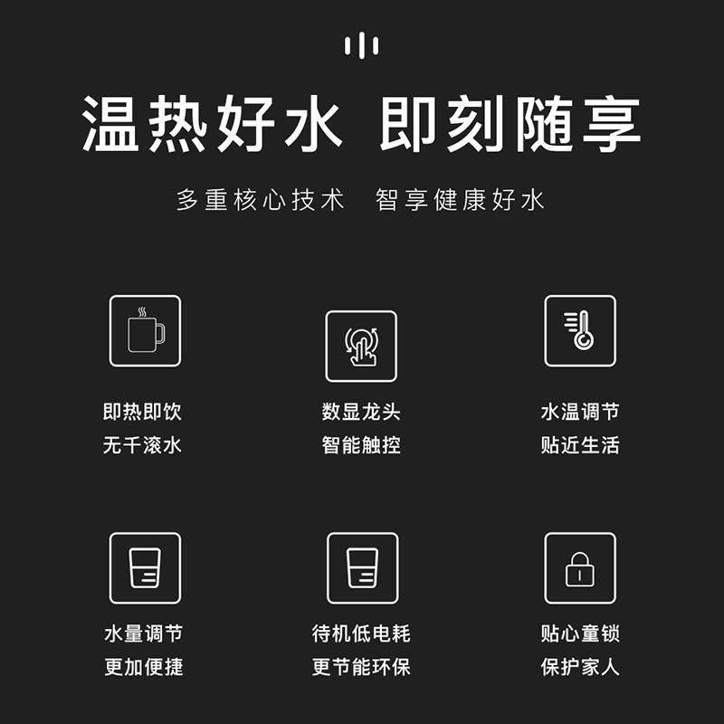 世韩CW-7000G03厨下即热式管线机饮水机家用净水器配套调温管线机