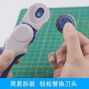 JEF618多功能滚刀割布刀滚轮割皮刀片裁皮革布料扁皮筋美工圆刀切