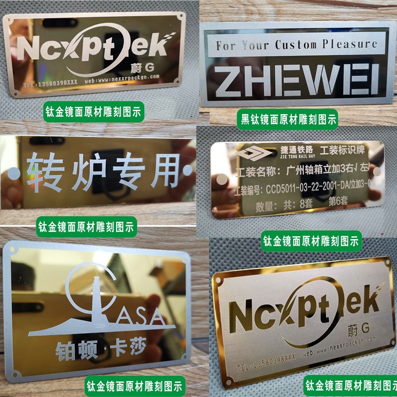 标识铭牌定制金属不锈钢机器机械设备牌订作腐蚀牌激光UV彩印标牌