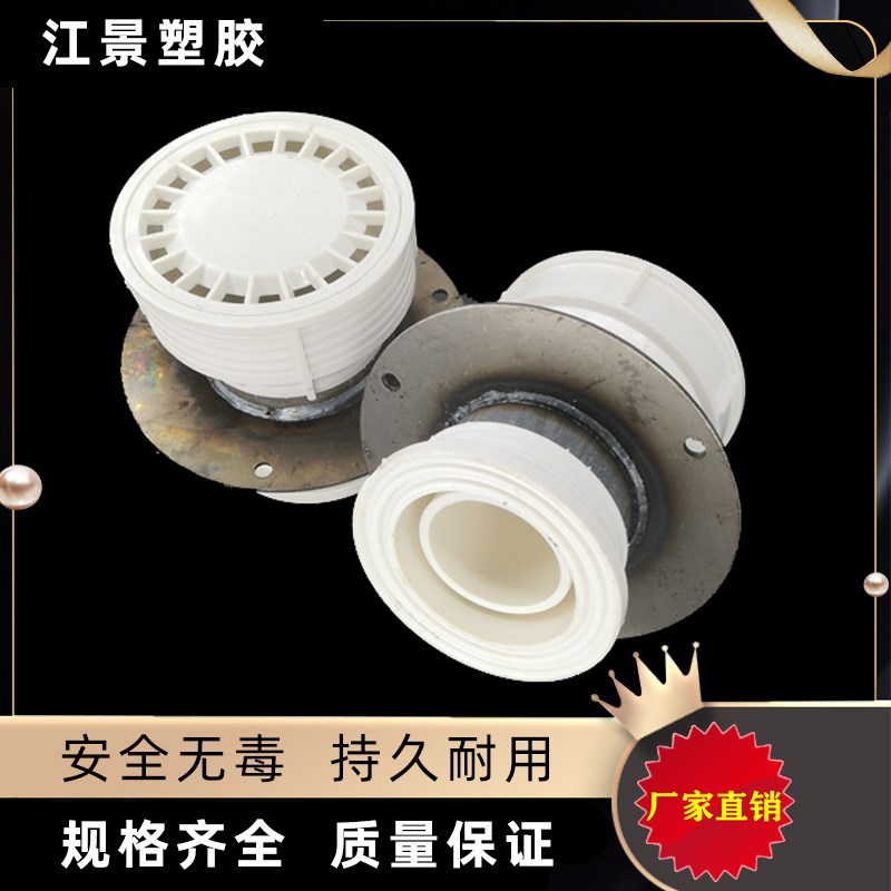 钢塑套管预埋套筒 pvc防水刚性直接10 12公分复合止水节地漏配件