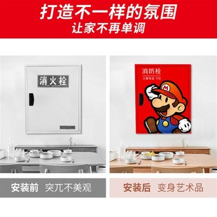 消防栓贴纸装饰门箱遮挡神器管道灭火器中式美化创意遮丑全包贴画