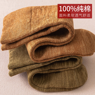 袜子男春秋款 暗花男袜子男中长袜潮街头秋冬高筒袜 中筒纯棉袜男士