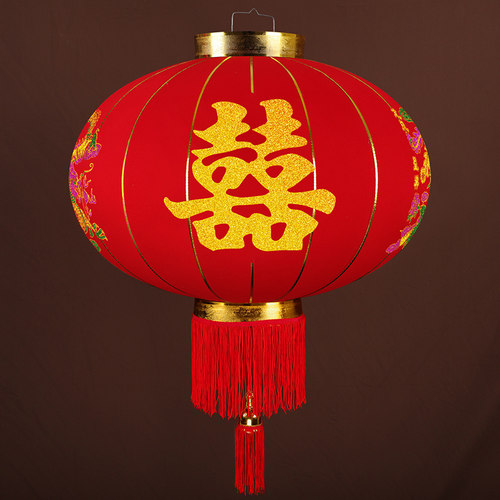 喜字婚庆灯笼阳台中式宫灯大红植绒婚房喜庆户外用品结婚灯笼挂饰