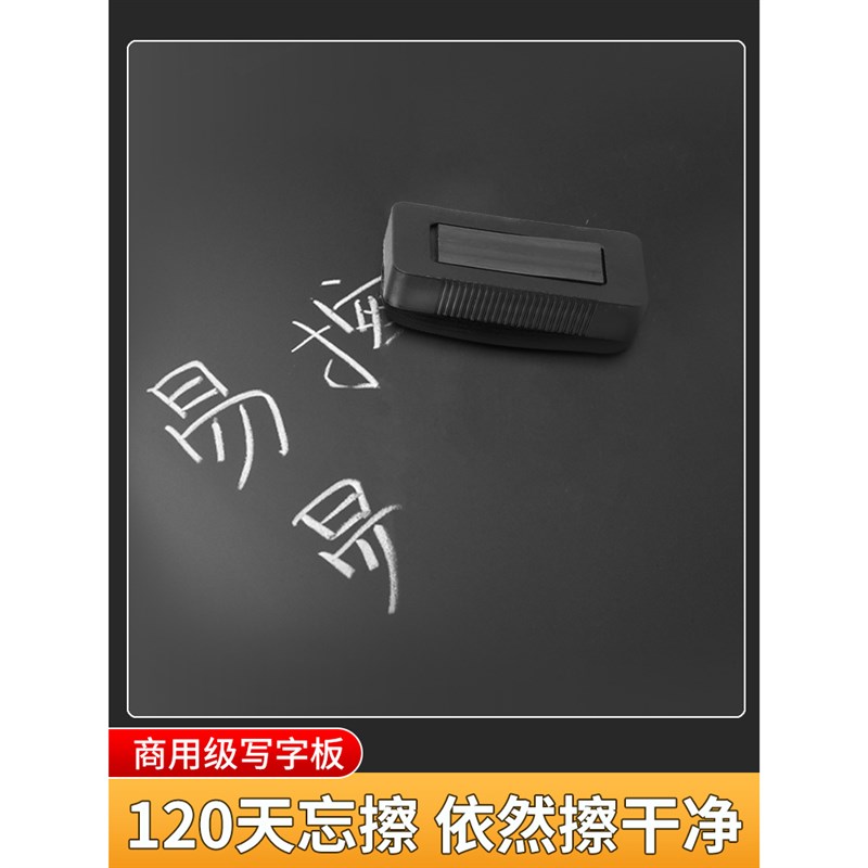 小黑板店铺用咖啡店广告牌菜单展示牌摆摊用磁性商用墙贴粉笔字可