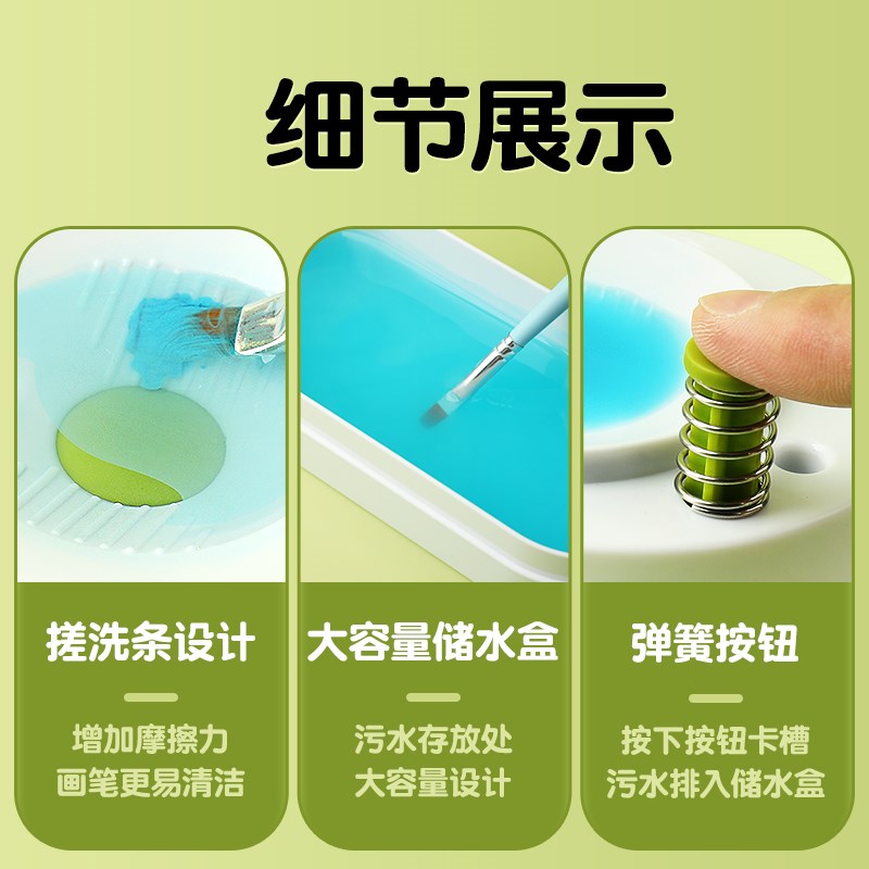 画笔清洗器色彩颜料笔洗笔桶水粉水彩丙烯洗笔器抽水型洗笔神器洗