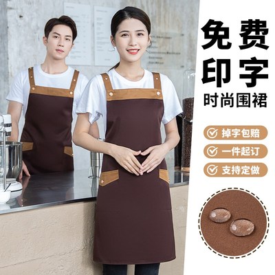 2022新款防水防油围裙定制logo印字餐饮饭店服务员工作服男女订做