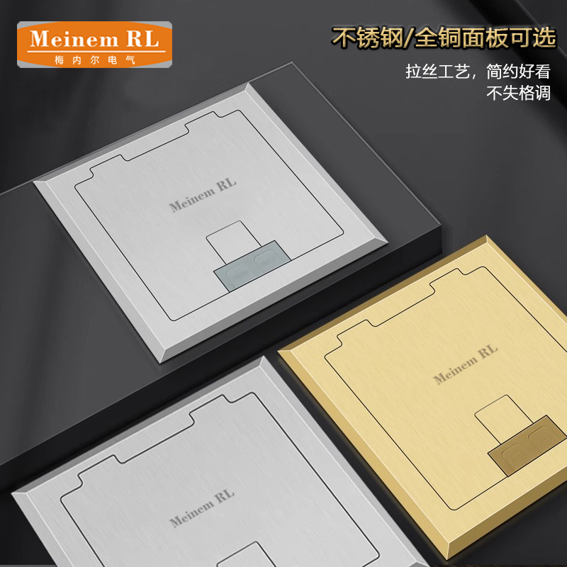 开启式地插座隐藏插头地面插座防水不锈钢铜地插五孔网路放86面板