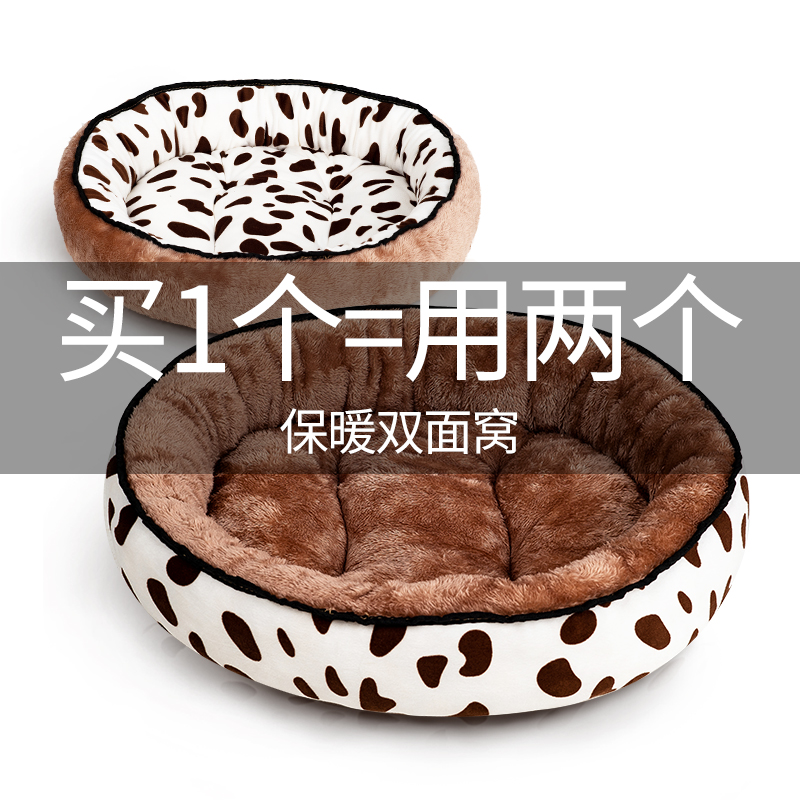 猫床大号猫窝垫子小猫咪睡觉用夏季小型犬狗狗窝夏天凉窝四季通用