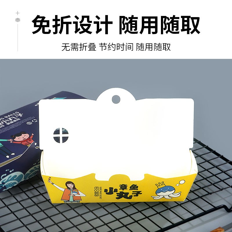 免折章鱼樱桃小丸子包装盒4粒6粒8粒章鱼烧一次性外卖打包盒定制