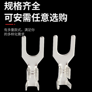 快速接头铜鼻子线耳 5.2叉型接线片冷压接线端子插拔母式 3.2 4.2