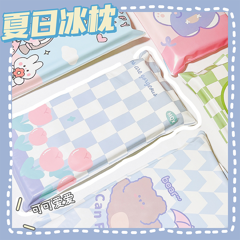 冰枕夏天可爱卡通女学生夏季教室迷你水枕头宿舍降温冰袋水枕冰垫