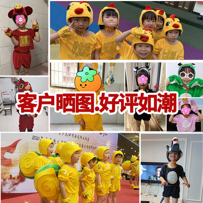 儿童十二生肖表演服动物演出服装老鼠小猪狗小鸡蛇牛虎龙兔子衣服