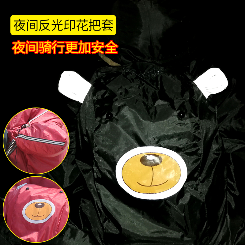 电动车挡风被冬季加厚加绒双人三人保暖防雨可爱亲子卡通挡风罩衣