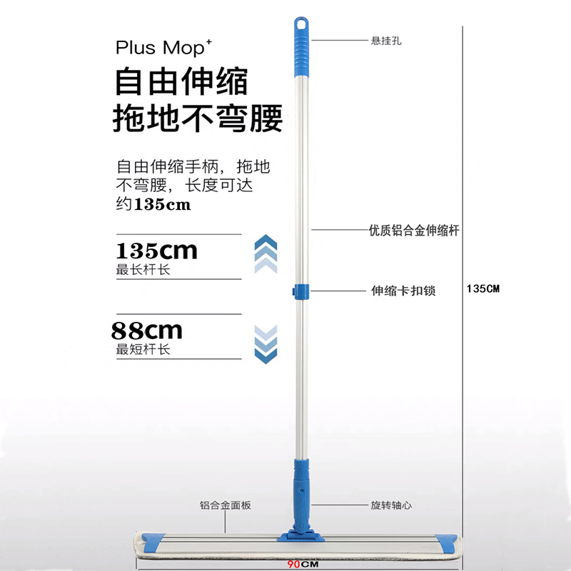 90cm平板拖把吸水加大拖把工厂保洁专用大拖把商场铝合金酒店拖把